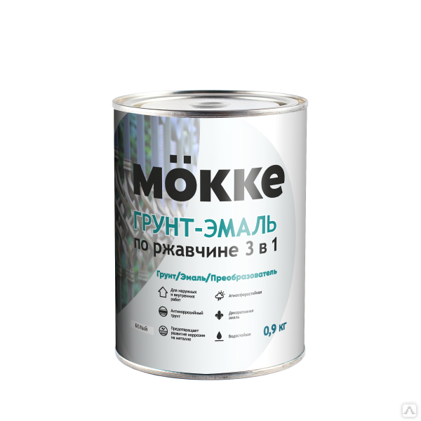 Грунт-эмаль 3 в 1 алкидно-уретановая MOKKE коричневый 0.9 кг