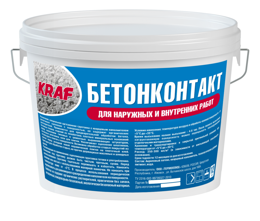 Термолайф ижевск. Бетонконтакт 10л. BETONCONTACT. Грунт бетонконтакт (8кг) APIS. Морозоустойчивые шпаклевки. Шпаклёвка для наружных работ по бетону морозостойкая.