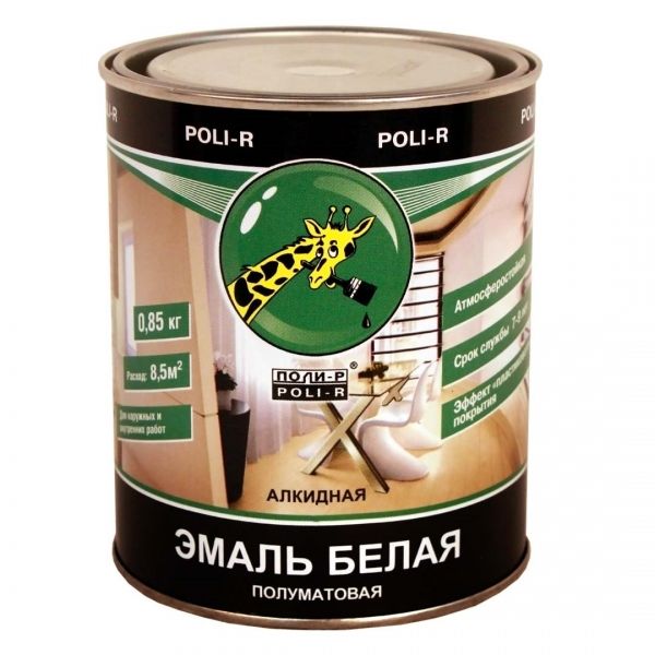 Эмаль "Поли-Р" белая глянцевая 0,85 кг (6шт) ТУРЦИЯ