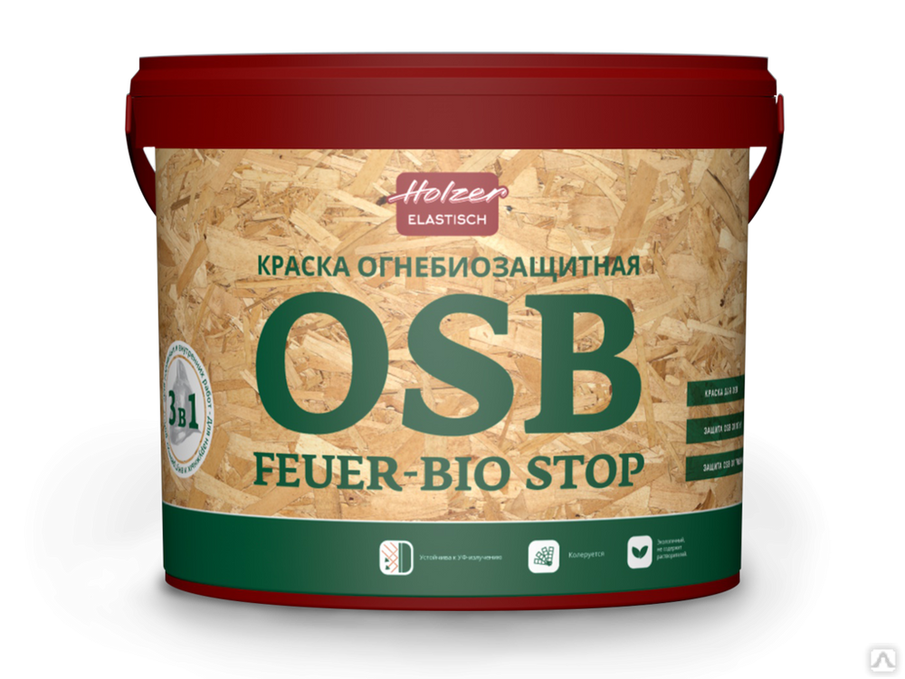 Краски osb отзывы. Хольцер грунт OSB. Краска для ОСБ. Краска грунтовка для ОСБ. Краска Holzer.