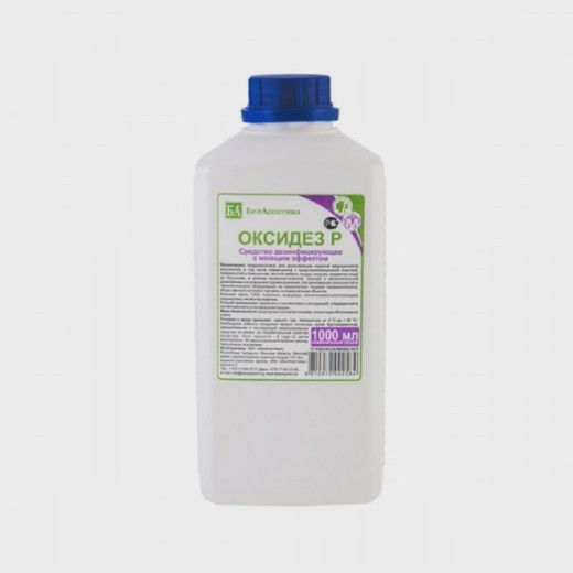 Оксидез Р дезинфицирующее средство (с моющим эффектом) 1 литр Беласептика