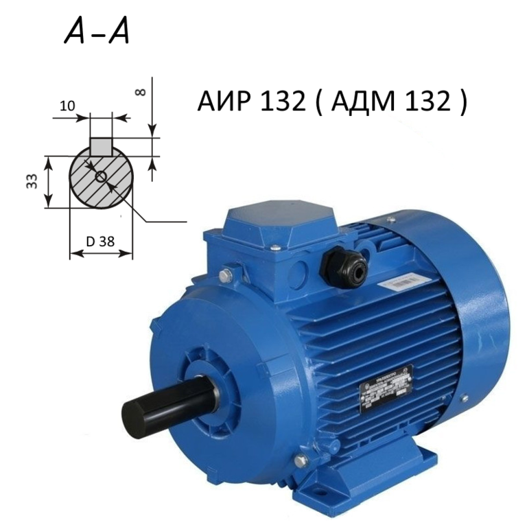 Электродвигатель 4 кВт, 750 об/мин, АДМ132S8, IM 1081 (лапы).