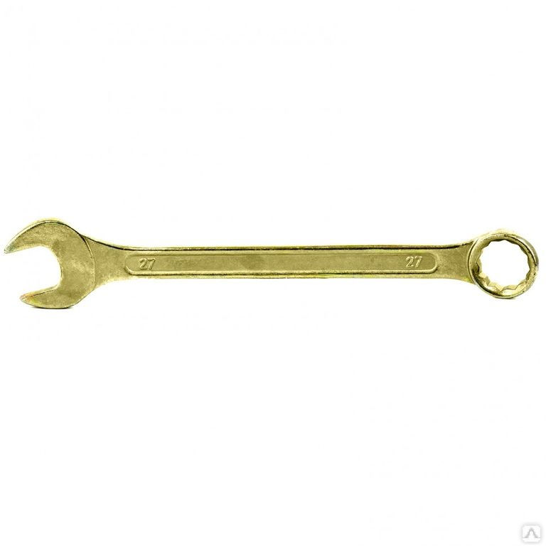 Ключ комбинированный, 27 мм, желтый цинк Сибртех СИБРТЕХ