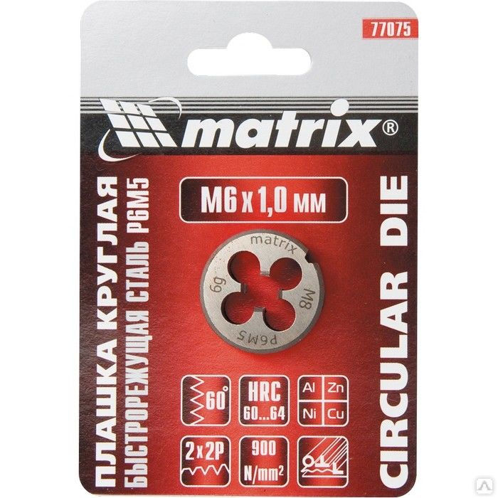 Плашка М4 х 0,7 мм, Р6М5 Matrix MATRIX