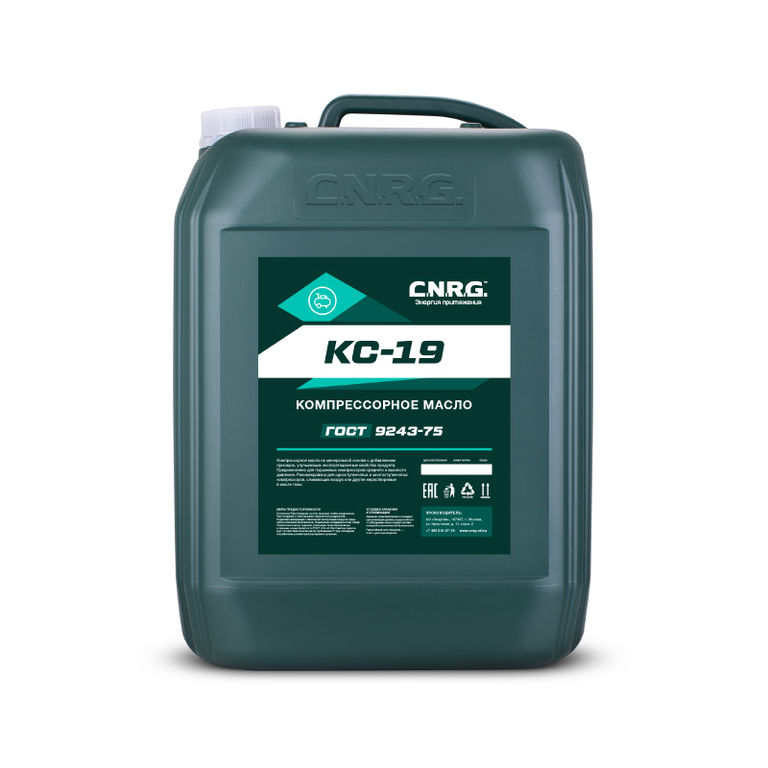 Компрессорное масло КС-19 (кан. 20 л)