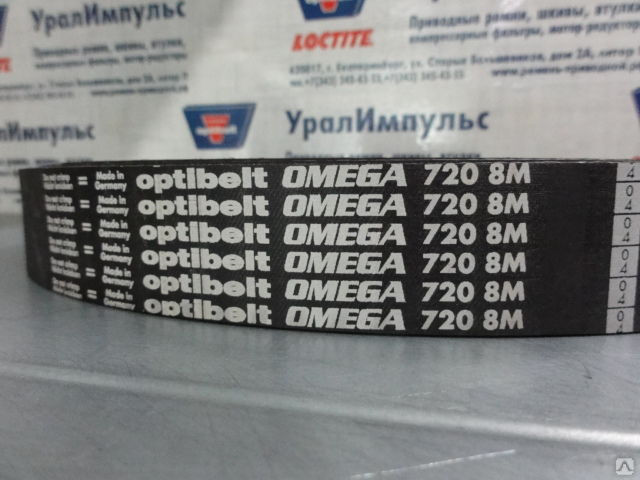 Ремень зубчатый Optibelt 720 8M 30, приводные ремни