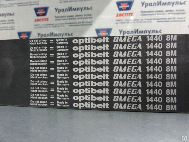 Ремень зубчатый Optibelt Omega 1440 8M 30