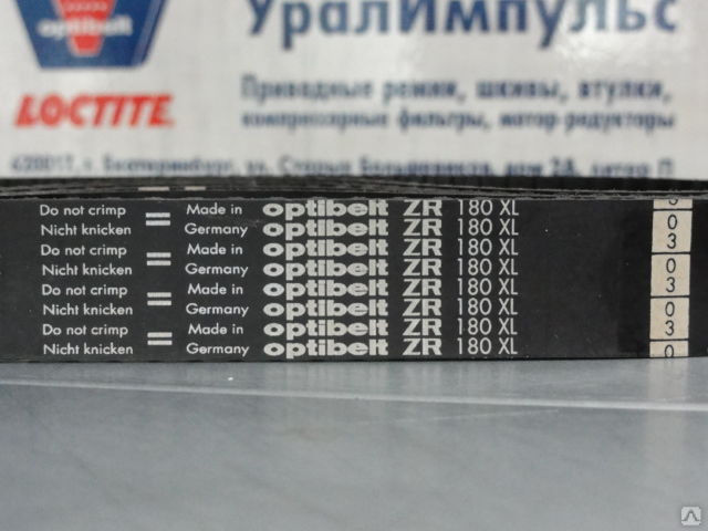 Ремень зубчатый Optibelt 240 XL 20 мм