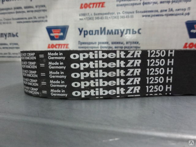 Ремень зубчатый Optibelt 1250 H 100