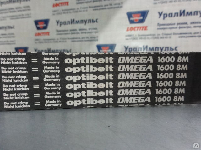 Ремень зубчатый Optibelt Omega 1600 8M 30
