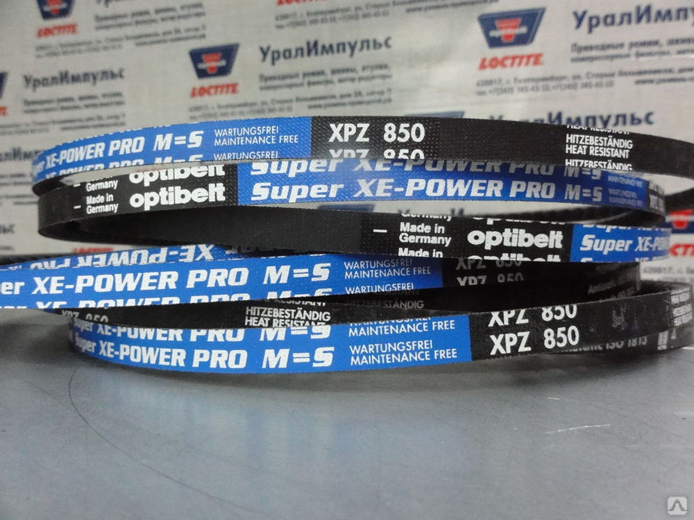 Ремень клиновой компрессора Optibelt Super X-Power XPZ 850