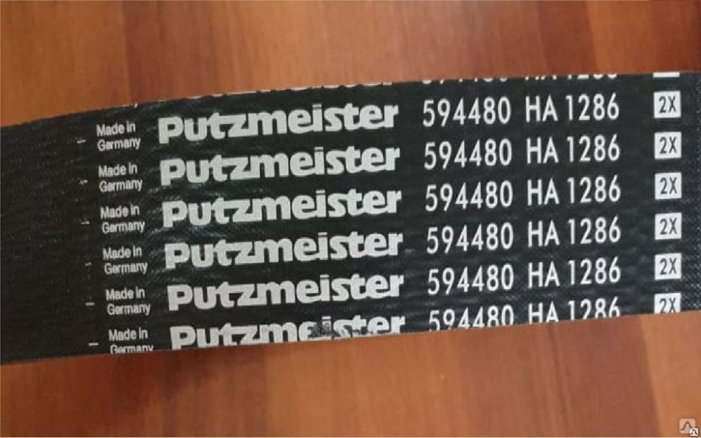Ремень Putzmeister 594480 HA 1286 для растворонасоса
