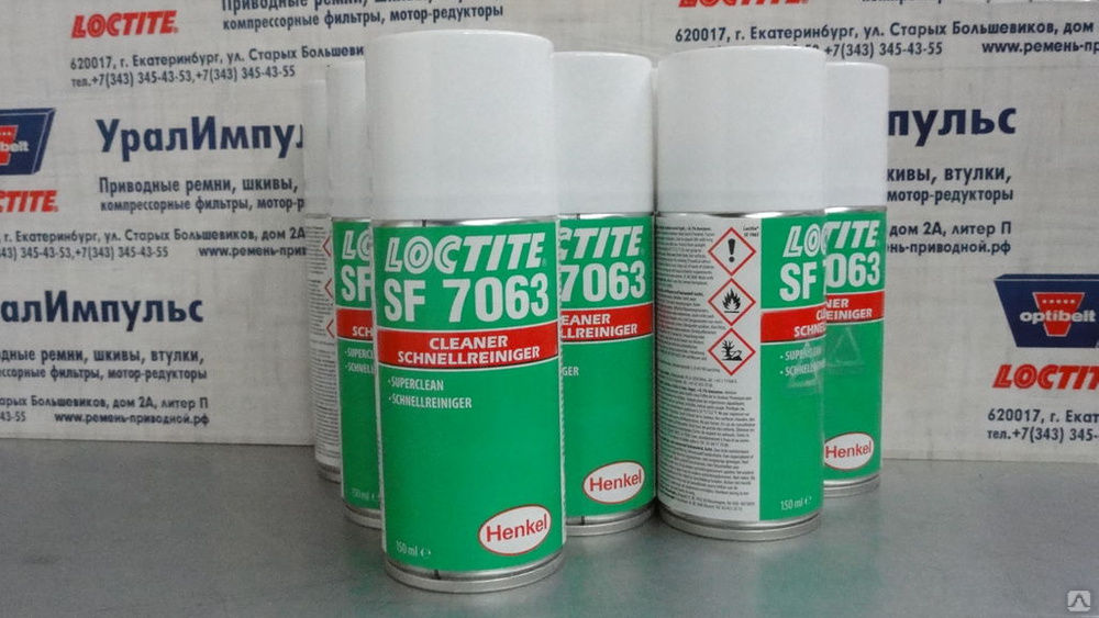 Очиститель loctite. Loctite SF 7063. Очиститель Loctite 7063. Очиститель Loctite SF 7063 400ml 88344. Loctite SF 7063 универсальный очиститель и обезжириватель.
