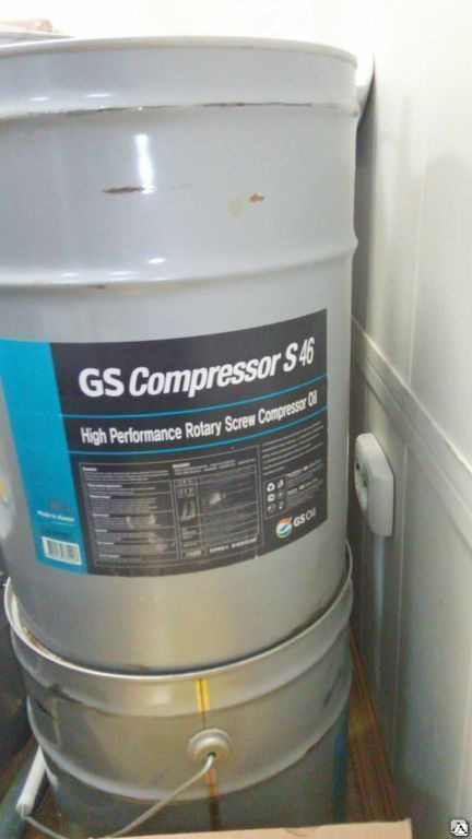 Синтетическое компрессорное масло GS Compressor S46  оптом за 16 .