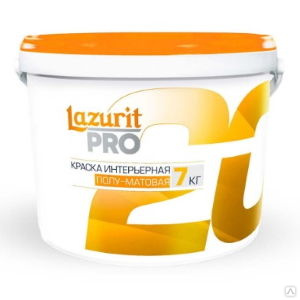 Краска Интерьерная «LAZURIT PRO» 20 п/матовая (4,5 л) 