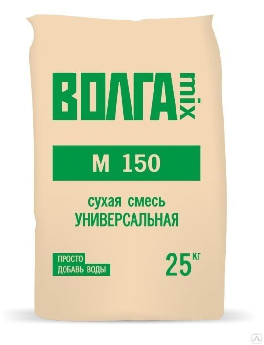 Смесь цементно-песчаная Волга М-150, 25 кг