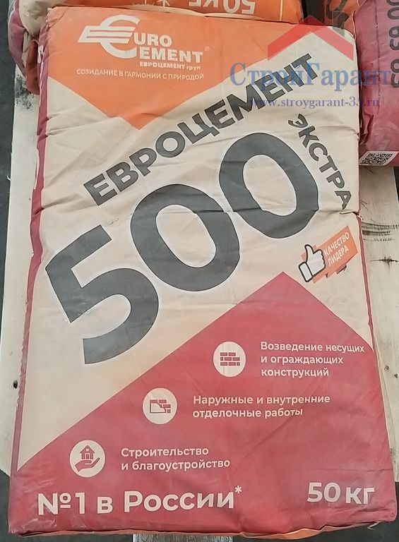 Цемент м500 картинки