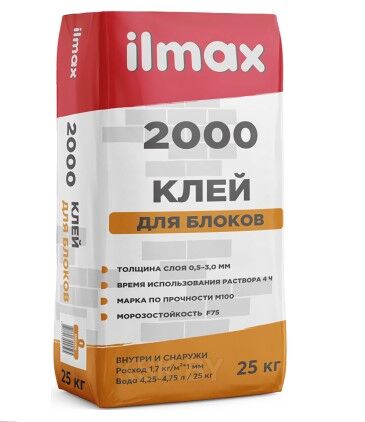 Фасадный клей для утеплителя и армирующей сетки ilmax /Илмакс КС-1