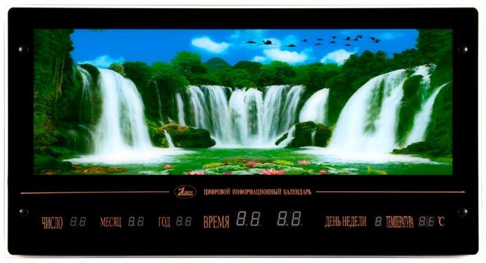 Картина с часами 7037DC-75 «Водопад и перелётные птицы»