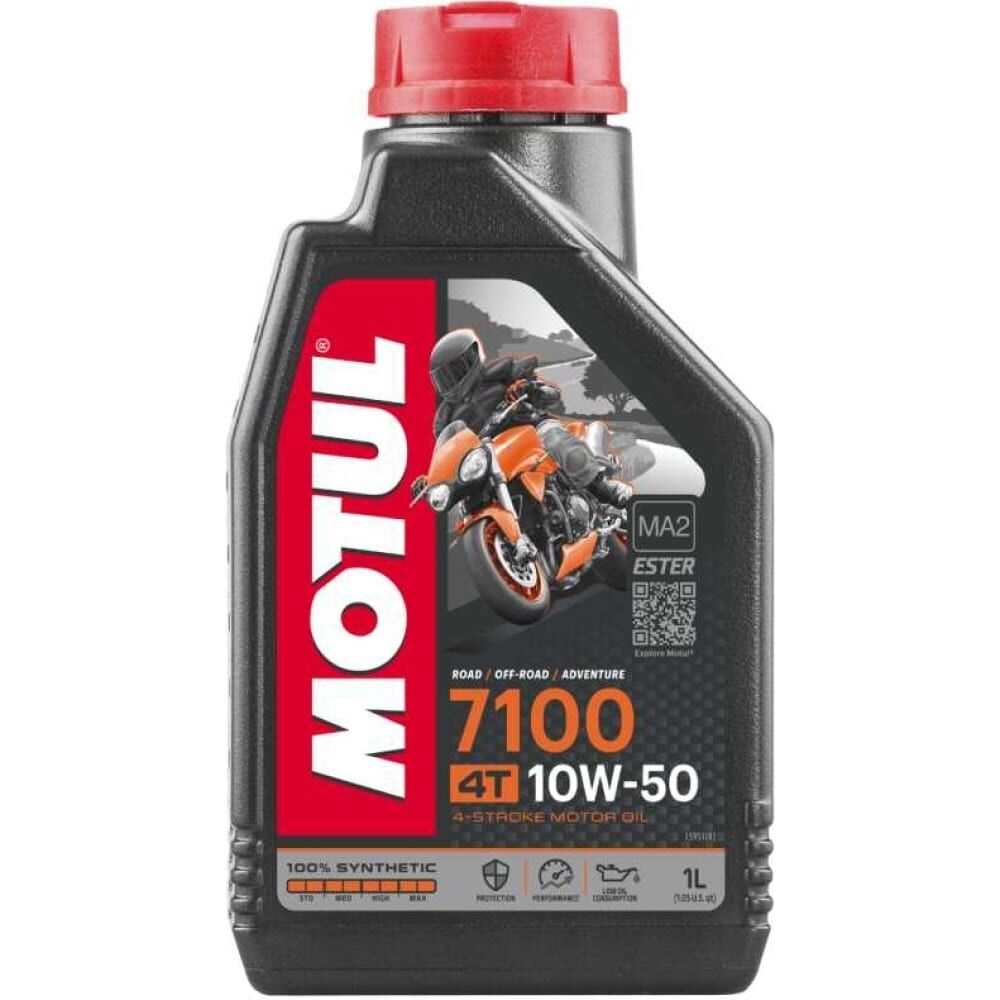 Моторное масло MOTUL 7100 4T SAE 10W50