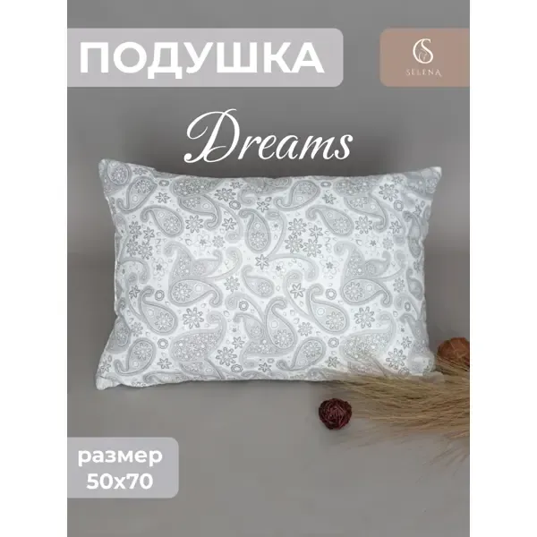 Подушка Selena Dreams 50x70 см, полое полиэфирное волокно