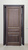 Двери межкомнатные Бенатти-2 массив сосны Бреннерский орех #2