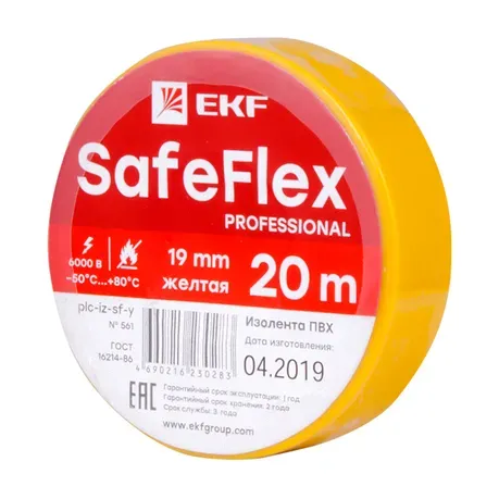 Изолента ПВХ желтая 19 мм 20 м серии SafeFlex EKF