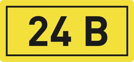 Наклейка "24В" (10х15) EKF Proxima 100