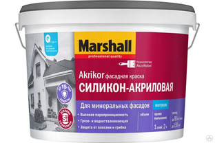 Marshall Akrikor Фасадная краска силикон-акриловая для фасадных поверхностей матовая база BW (2,5л) Marshall (Маршал) 53 