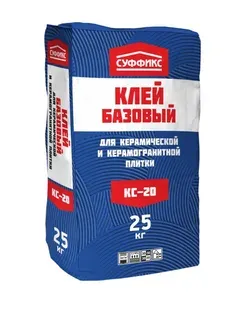 Клей для плитки КС-20 ПЛЮС 25 кг. (54м/П) (шт) Суффикс