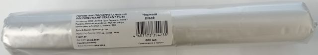 Герметик PENOSIL полиуретановый PU40 PU Sealant Sausage 600ml Black, черный /20/