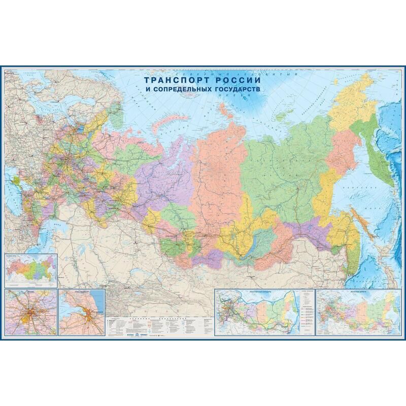 Настенная карта России и сопредельных государств транспортная (все виды транспорта) 1:3 700 000 Атлас Принт