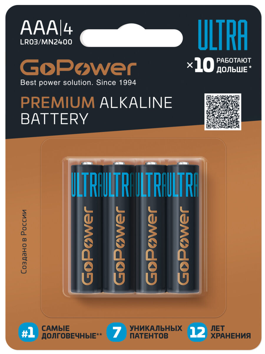 Элемент питания LR 03 Alkaline 1.5V GoPower ULTRA BL-4 1
