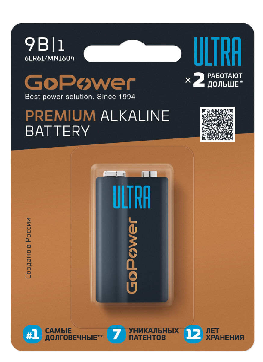 Элемент питания 6LR61 Alkaline 9V GoPower ULTRA BL-1 1