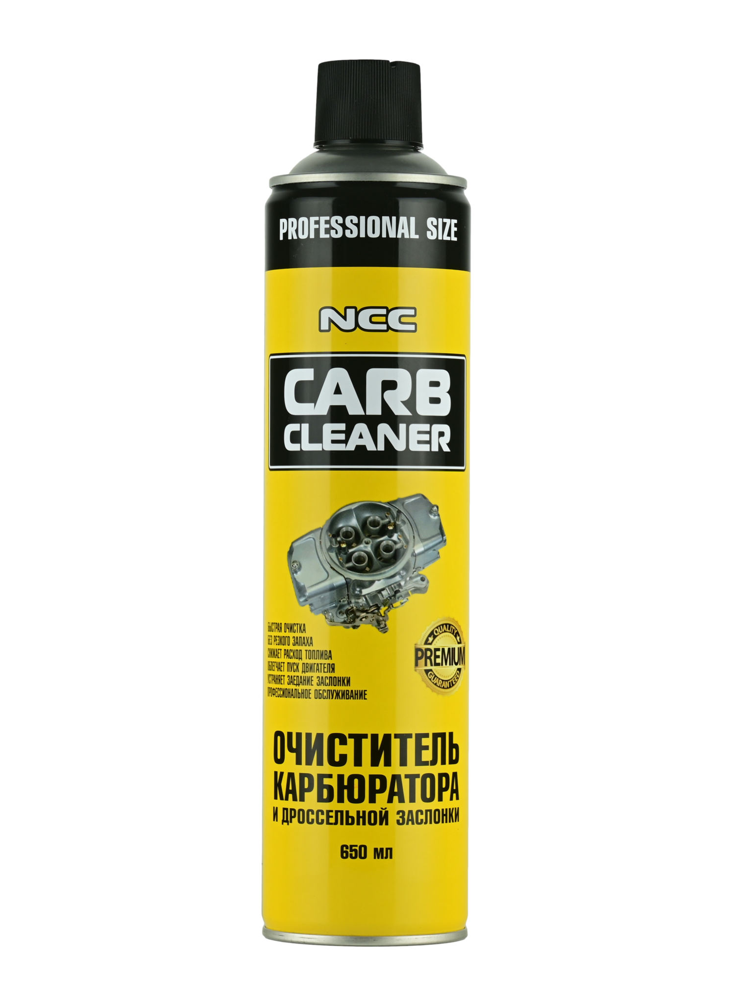 Очиститель Карбюратора NCC CARB CLEANER 650 мл 1