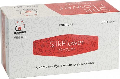 Салфетки INSHIRO Silk Flower 2-слойное белые коробка черно белая 250 арт SF433 ЦБ-059273