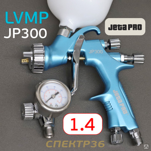 Краскопульт JetaPRO JP300 LVMP (1,4мм) верхний бачок #1
