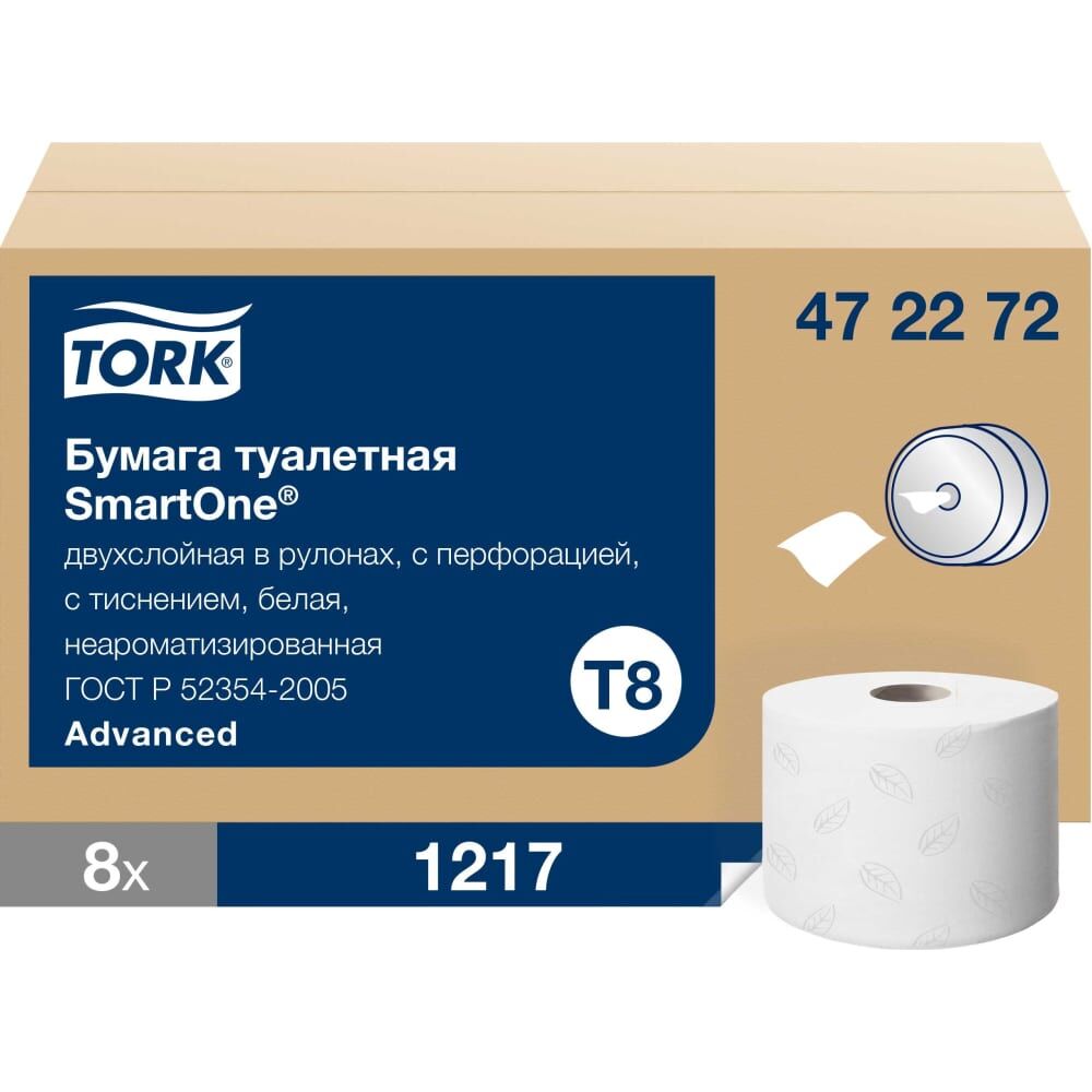 Бумага TORK SmartOne T8