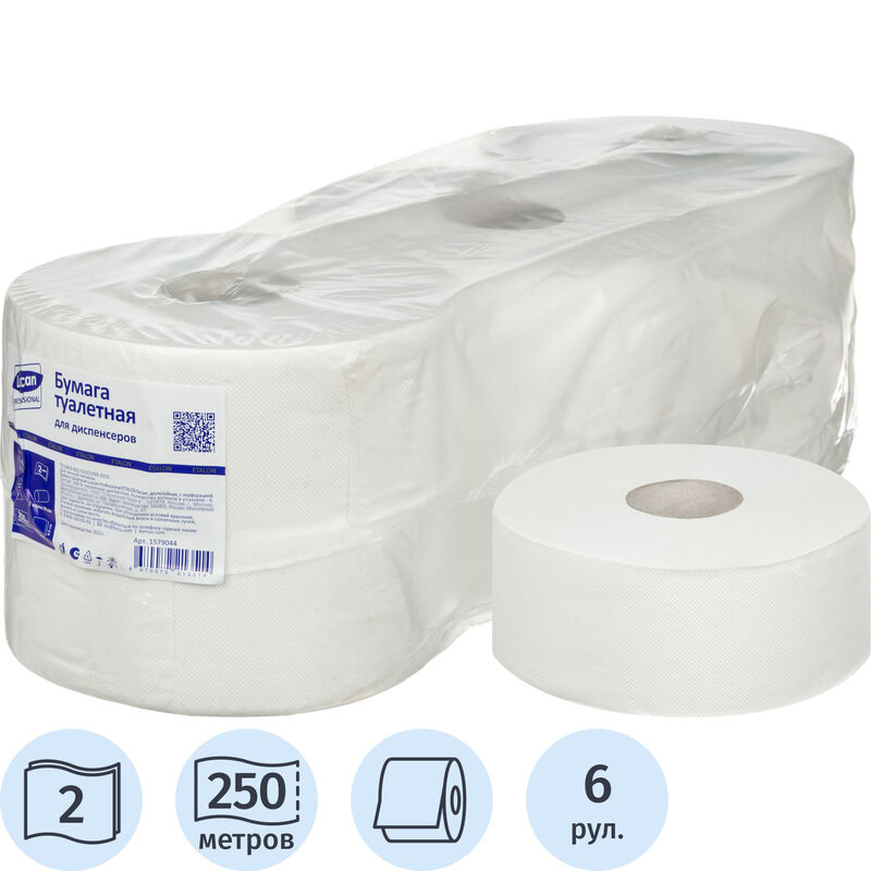 Бумага туалетная рулонная Luscan Professional Etalon T1/T10 2-слойная белая 6 рулонов по 250 метров