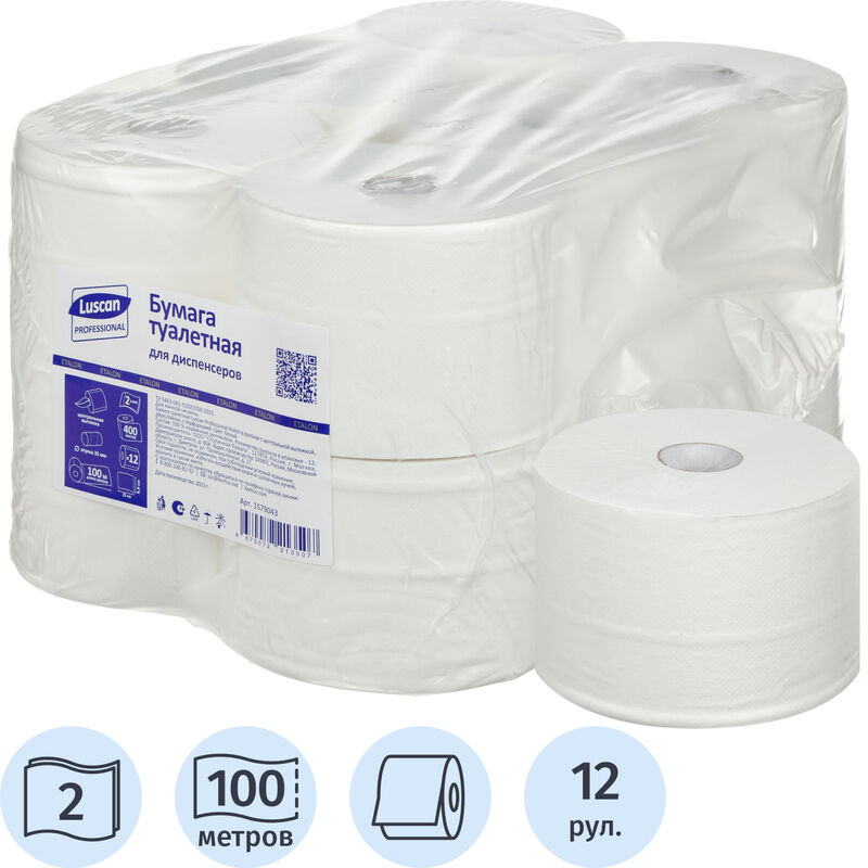 Бумага туалетная в рулонах Luscan Professional Etalon 2-слойная 12 рулонов по 100 метров Luscan Professional