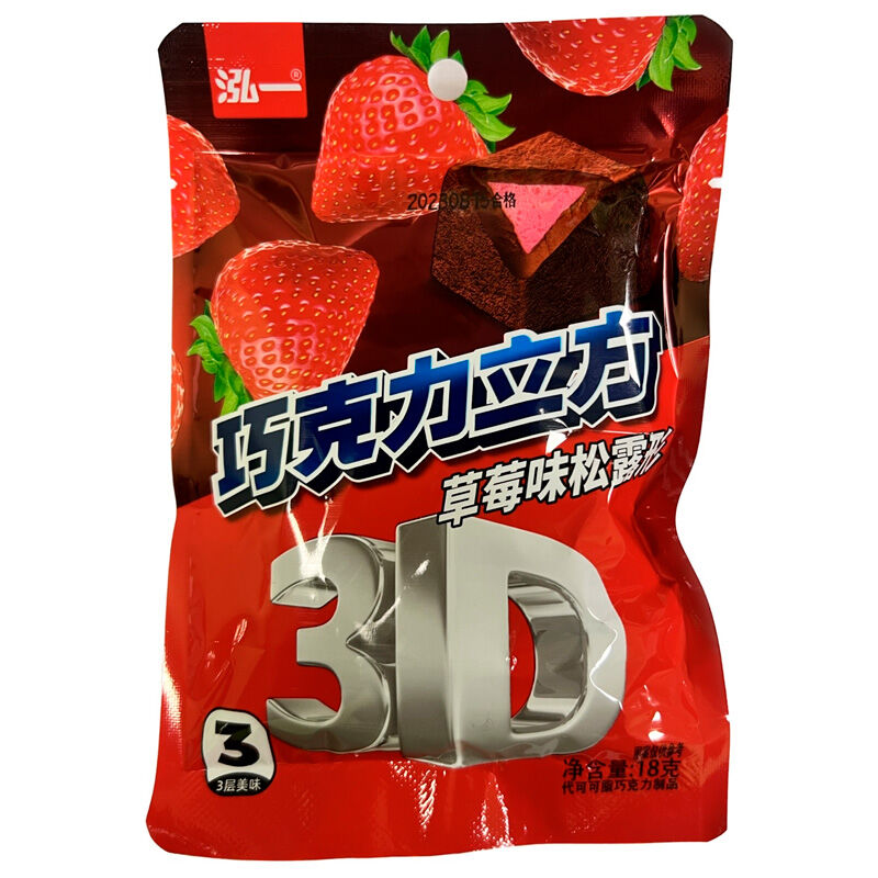 Конфеты Hong 3D Клубника 18 г