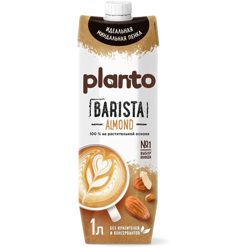 Напиток растительный Planto Barista миндальный 1.2% 1 л