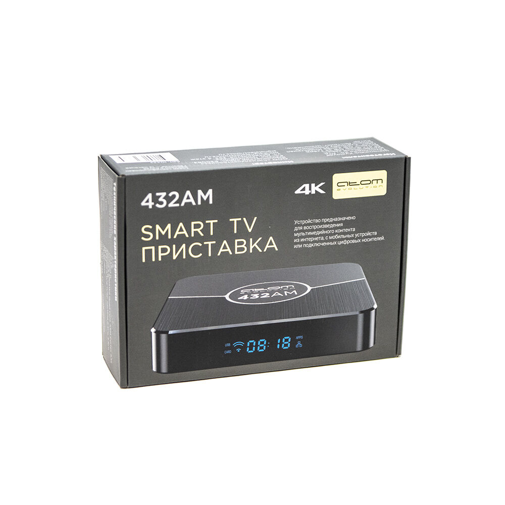IP TV приставка ATOM-432AM (Amlogic S905W2, ARM Соrtех-А35, Android 11.0, 4Гб, Flash 32Гб, Wi-Fi, 4K) 6