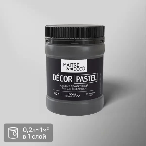 Лак матовый Maitre Deco Décor Pastel 0.2 л цвет серый MAITRE DECO None