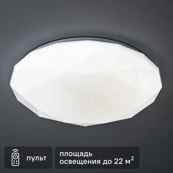 Светильник настенно-потолочный светодиодный диммируемый Ritter Brilliance 52217 1 с д/у 60Вт 22 м² 2700К-6500К+RGB цвет