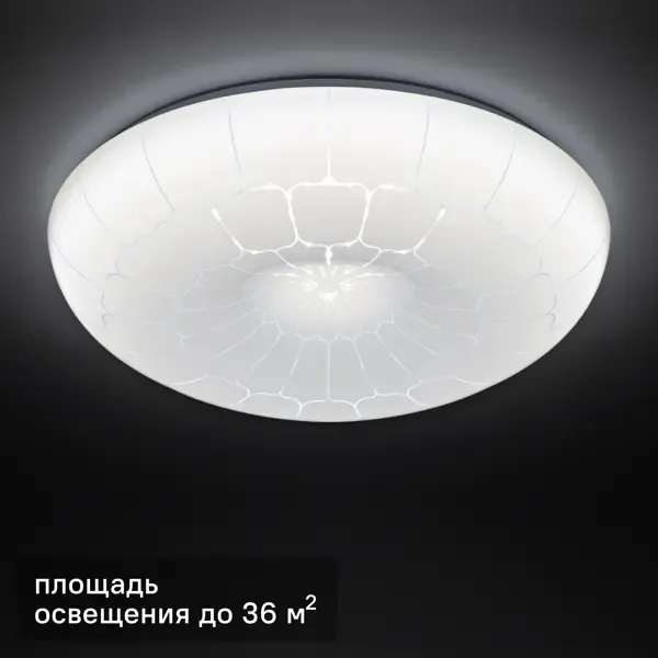 Светильник настенно-потолочный светодиодный Inspire 55 Вт FRAME-D50 36 м² нейтральный белый свет INSPIRE INSPIRE