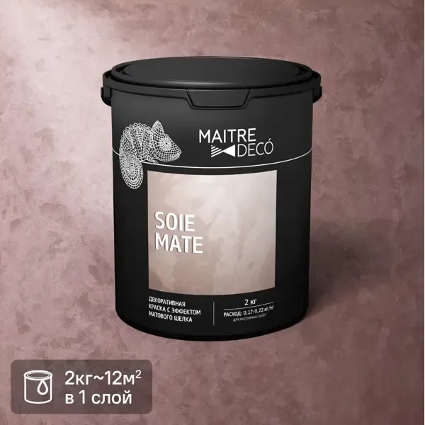 Краска декоративная Maitre Deco Soie Mate 2 кг цвет жемчужно-белый MAITRE DECO None