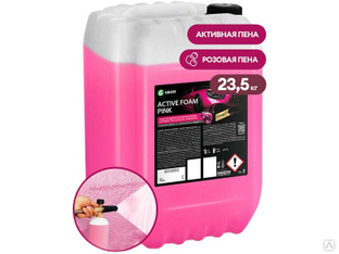 Автошампунь для бесконтактной мойки концентрат Grass Active Foam Pink активная пена 23,5кг 