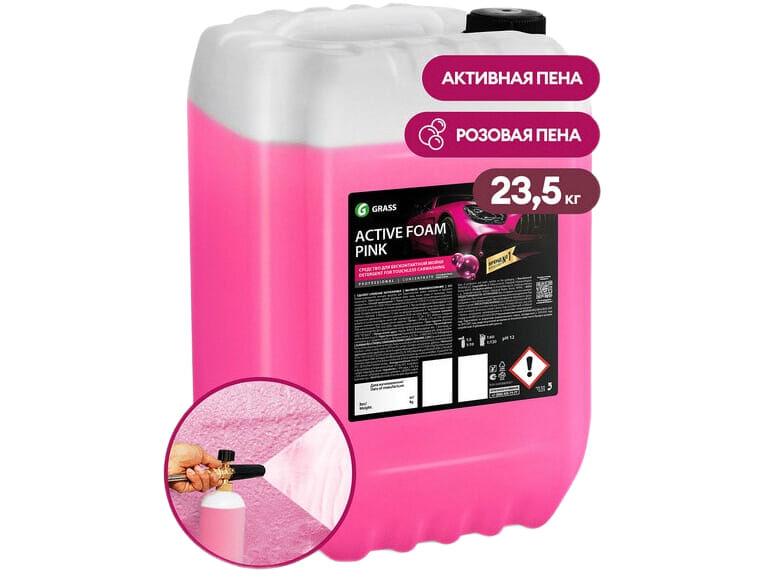Автошампунь для бесконтактной мойки концентрат Grass Active Foam Pink активная пена 23,5кг