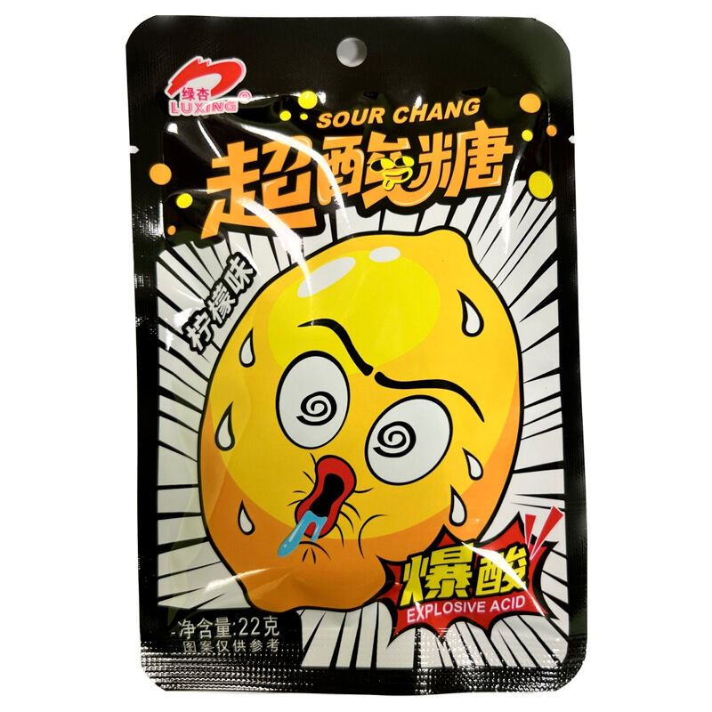 Конфеты Hong Tai Luxing Супер кислые Лимон 22 г